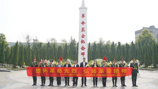 <b>清明踏青新華游,成都新華校園體驗營等你來</b>