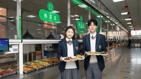 <b>Go Go Go!出發嘍!奔赴成都新華逐夢之旅!</b>