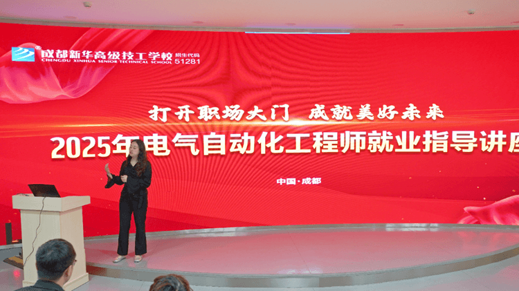 @四川初中生，中考前擇校，你將擁有更多選擇的機(jī)會(huì)