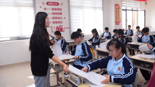 <b>成都新華金睿單招培優班招生簡章</b>