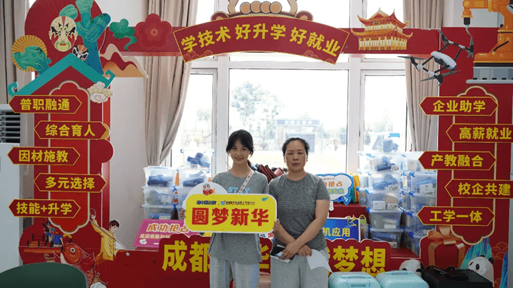 成都中考成績及分數線已出，成都新華今日現場火爆